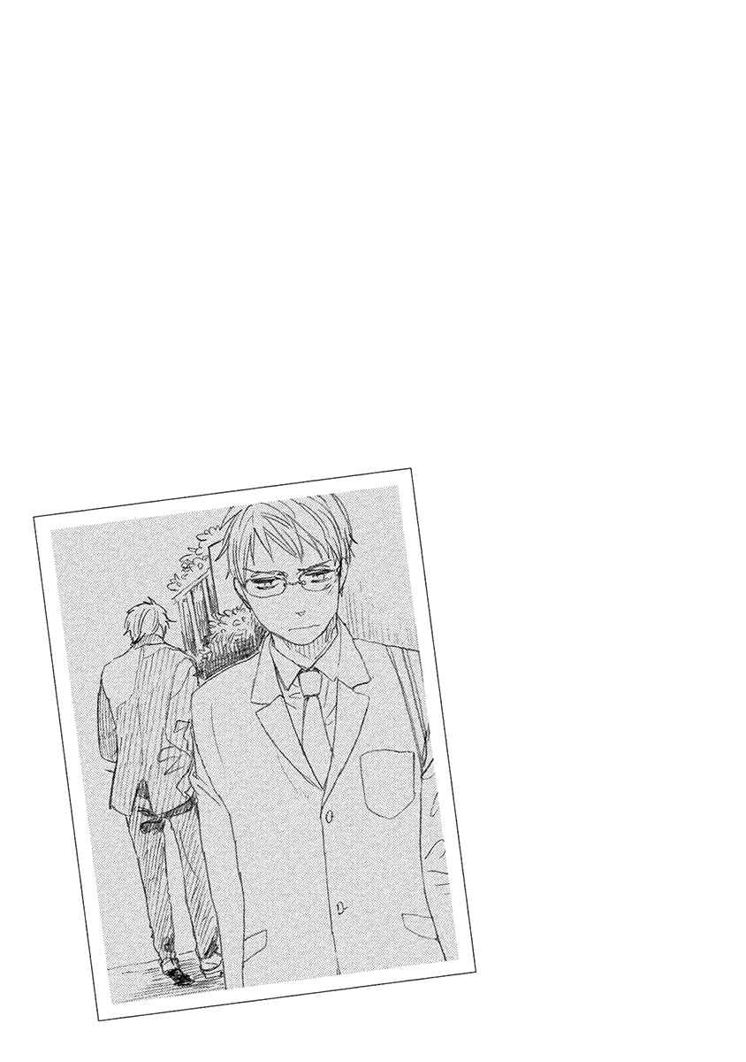 Page 42 Chapter 5 Kakugo wo Kimete