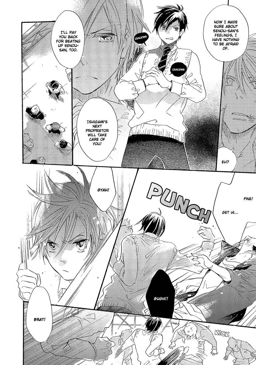 Page 13 Chapter 3 Kakugo wo Kimete