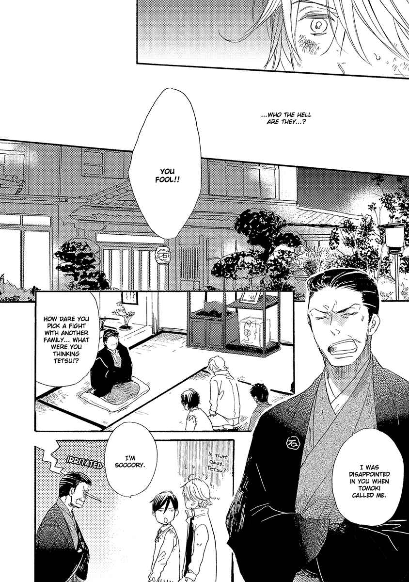 Page 15 Chapter 3 Kakugo wo Kimete