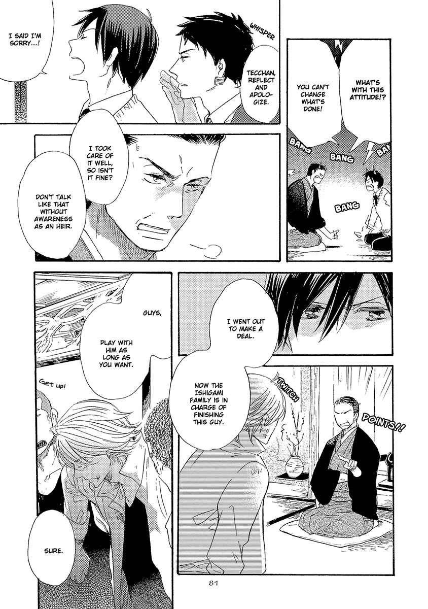 Page 16 Chapter 3 Kakugo wo Kimete