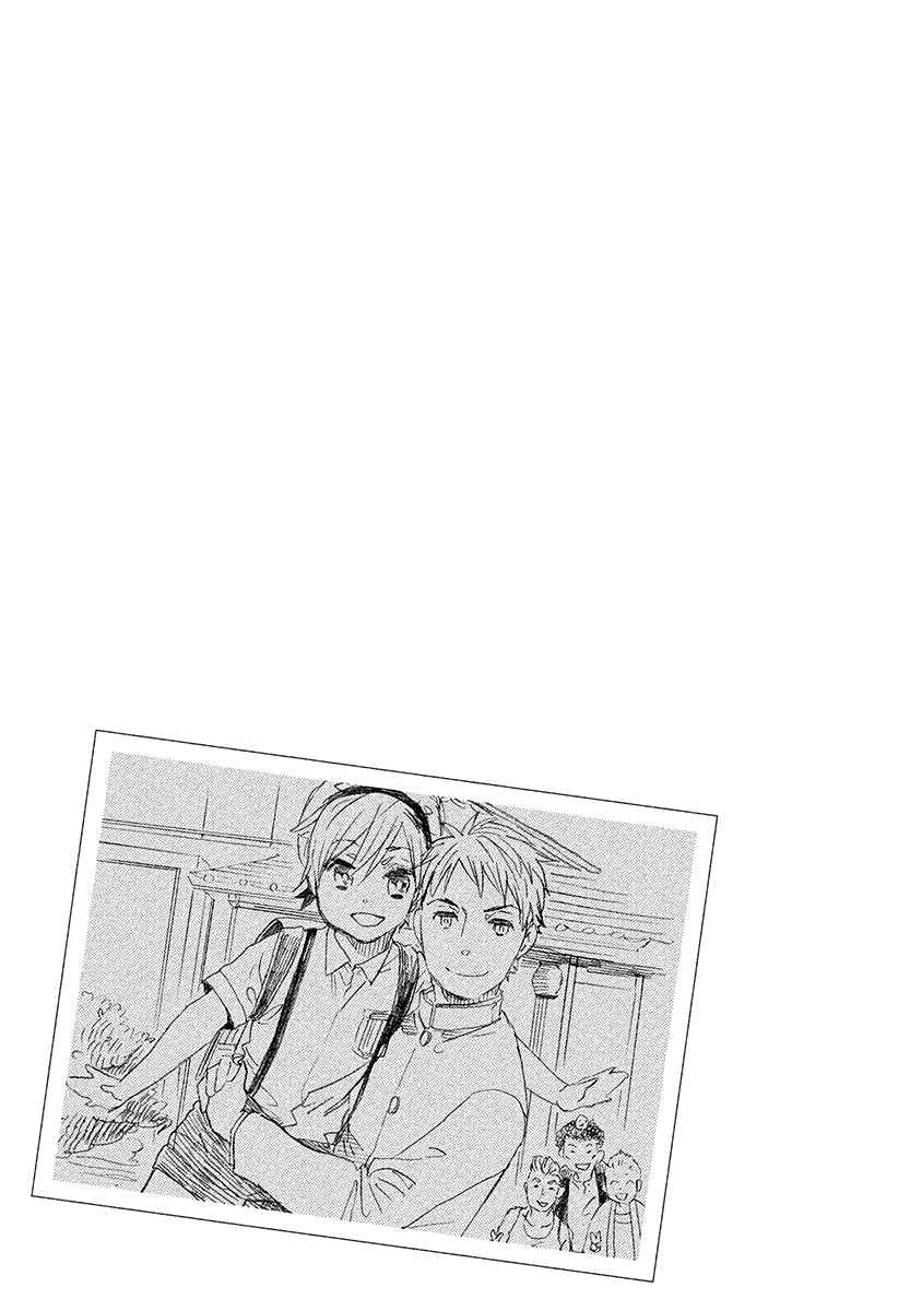 Page 36 Chapter 3 Kakugo wo Kimete
