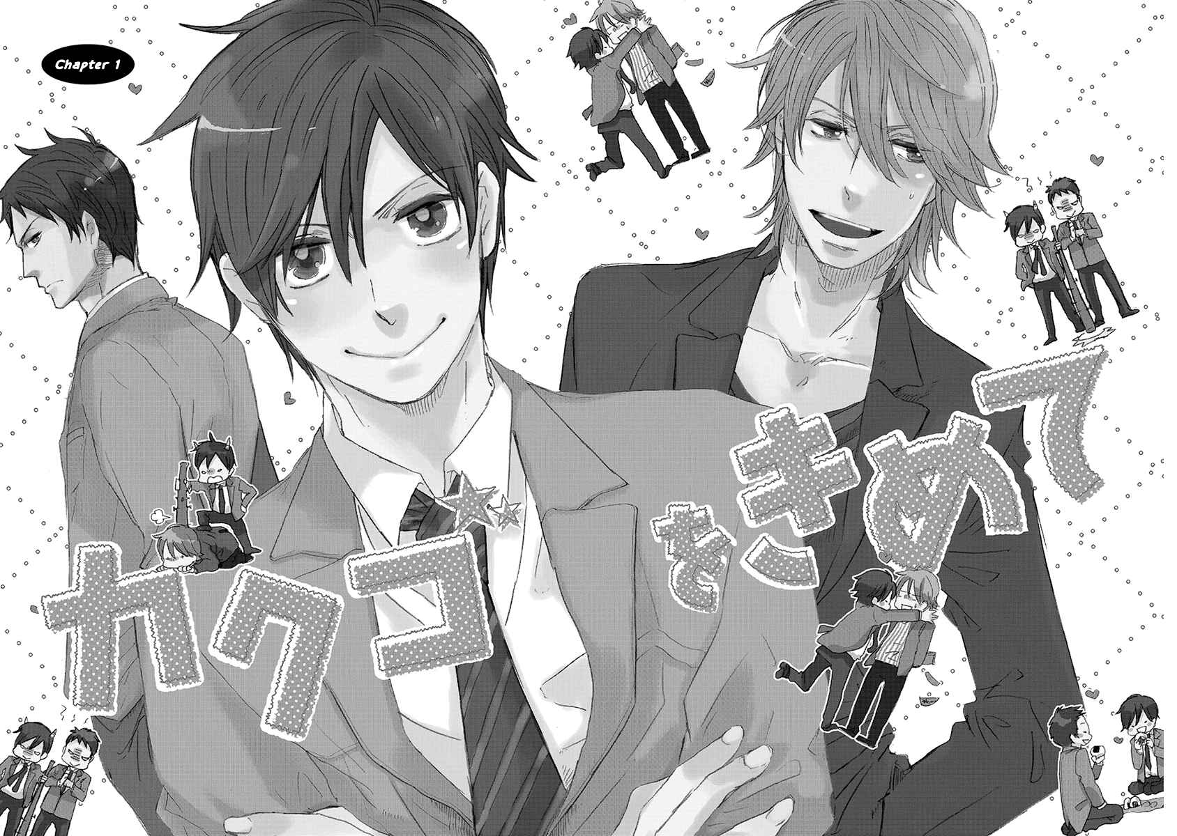 Page 8 Chapter 1 Kakugo wo Kimete