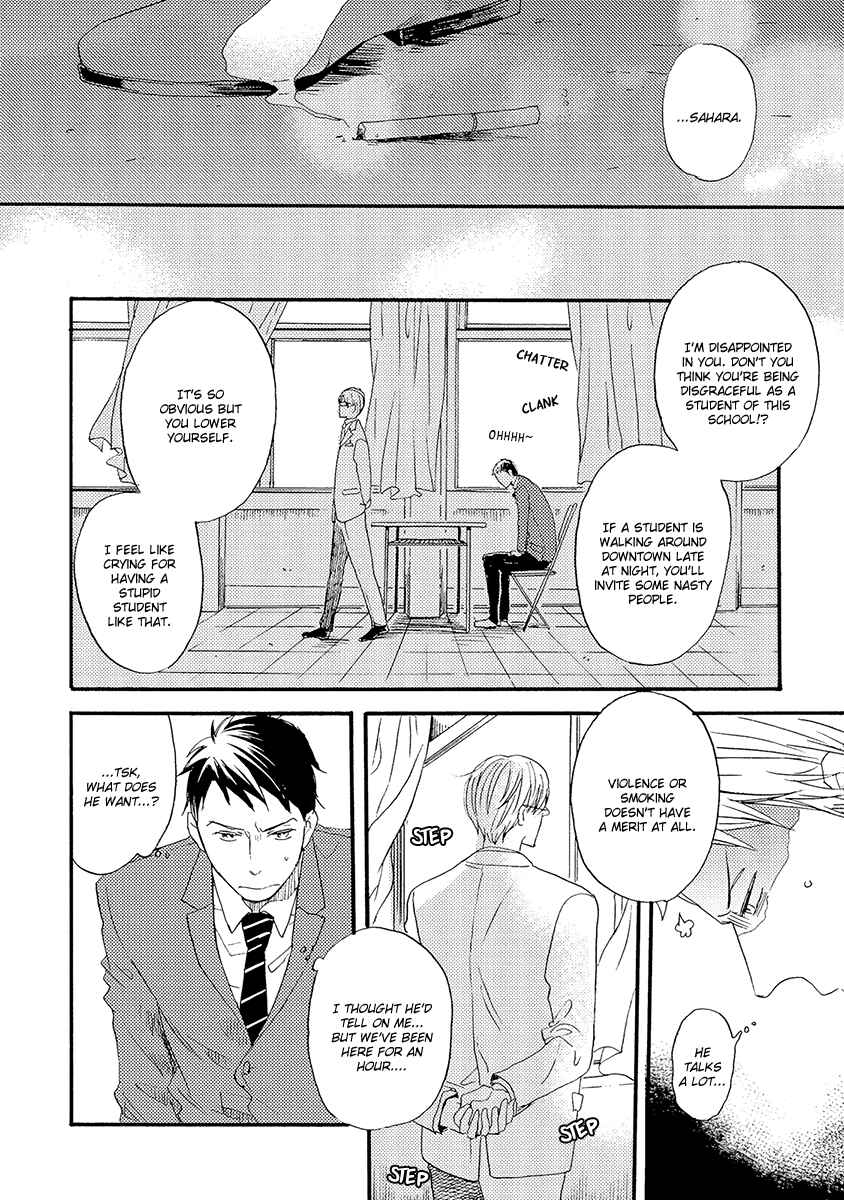 Page 15 Chapter 4 Kakugo wo Kimete