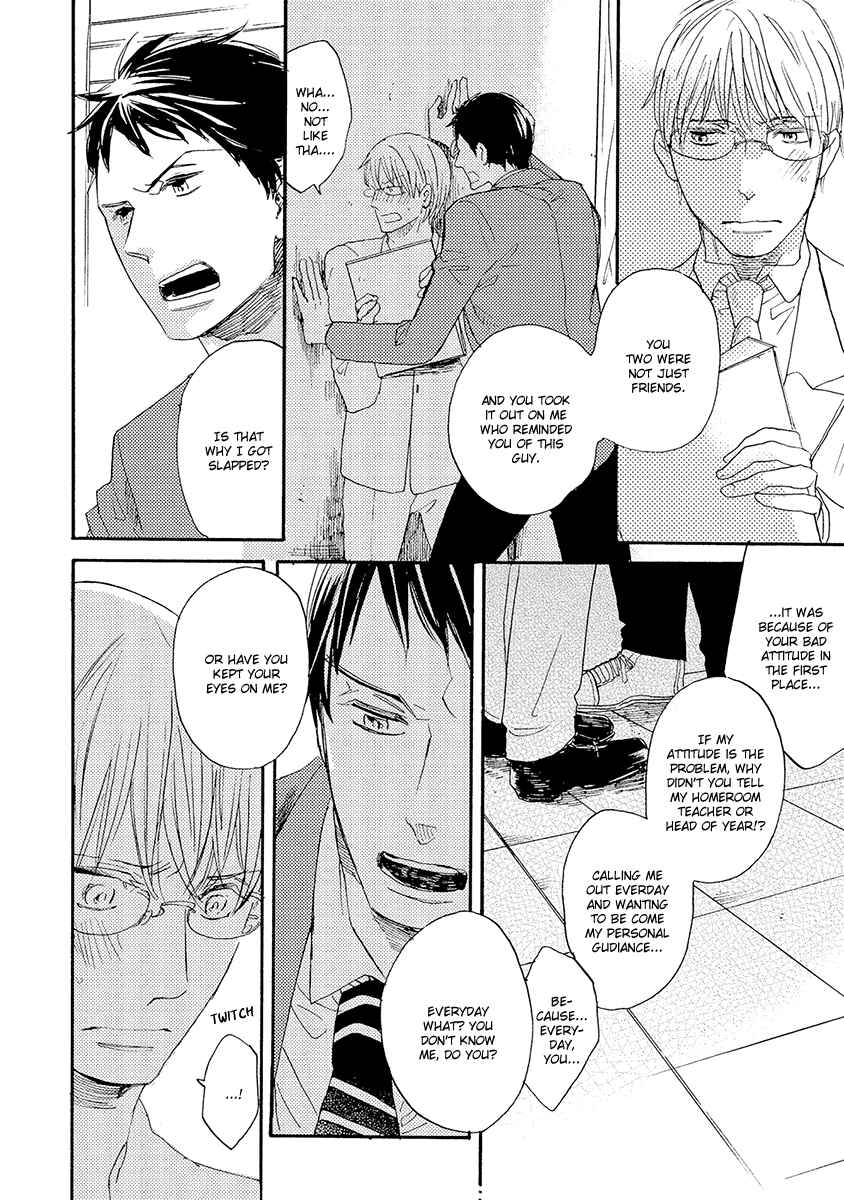 Page 23 Chapter 4 Kakugo wo Kimete