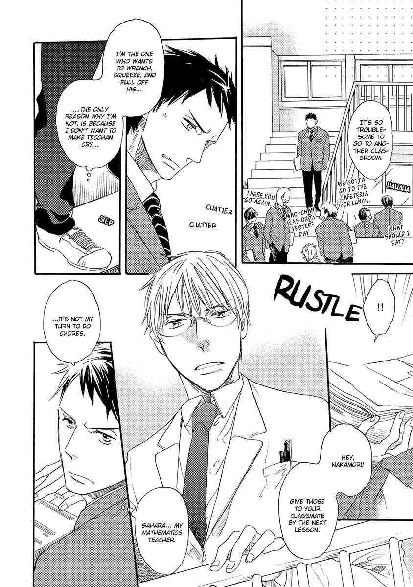 Page 5 Chapter 4 Kakugo wo Kimete
