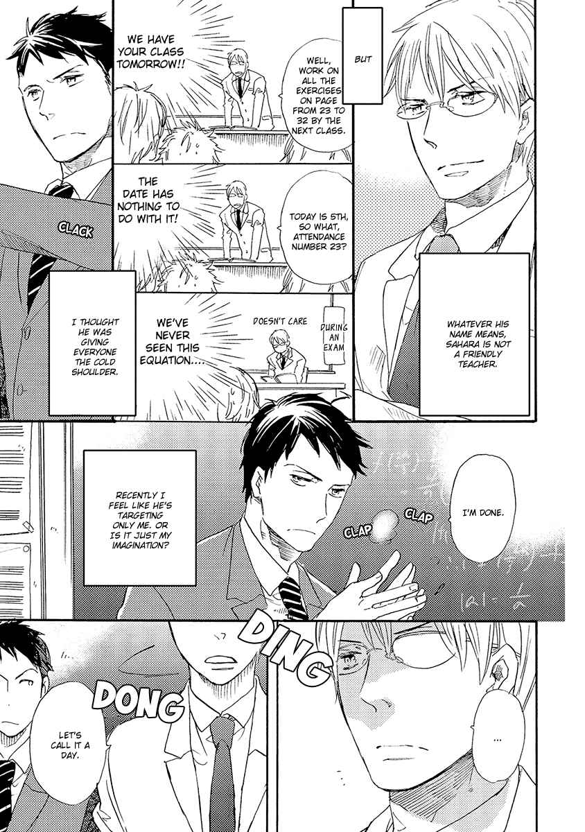Page 8 Chapter 4 Kakugo wo Kimete