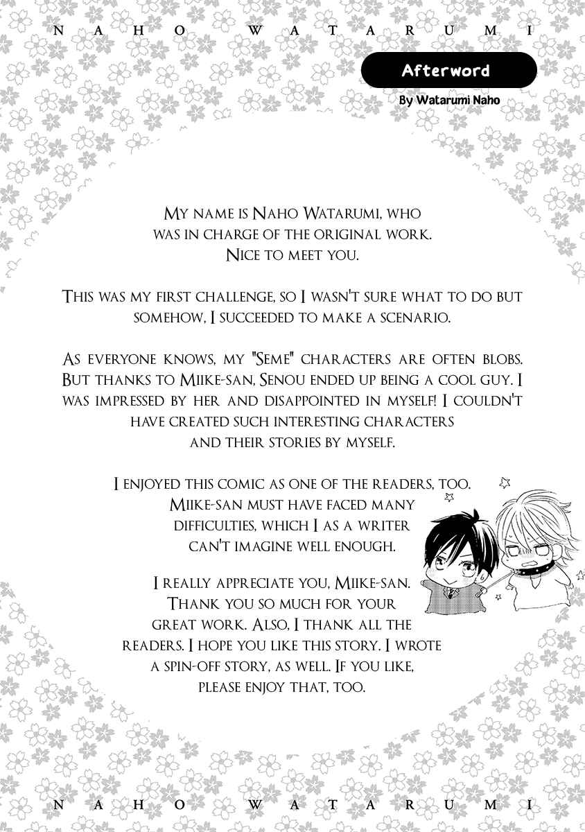 Page 13 Chapter 6 Kakugo wo Kimete
