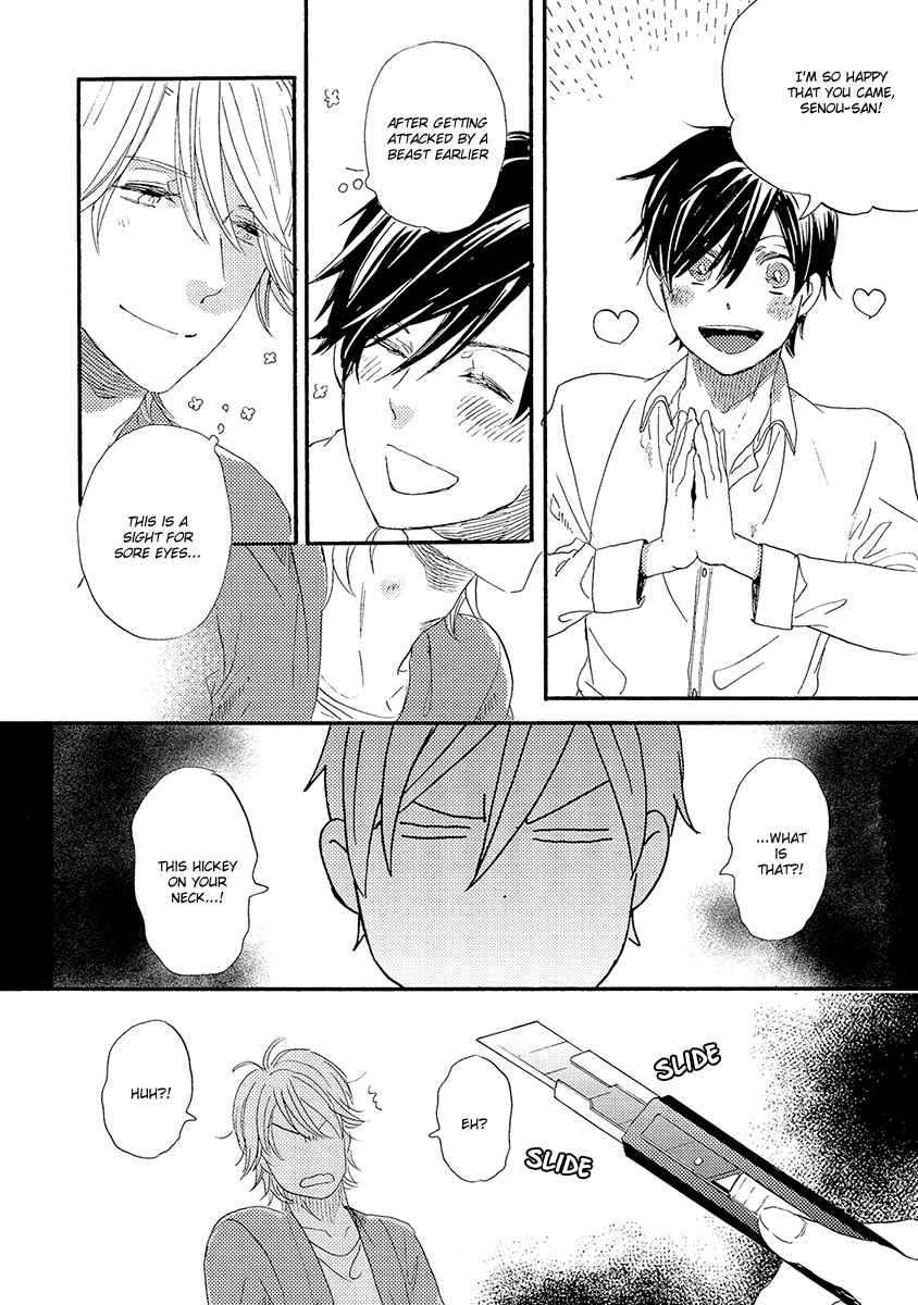Page 5 Chapter 6 Kakugo wo Kimete