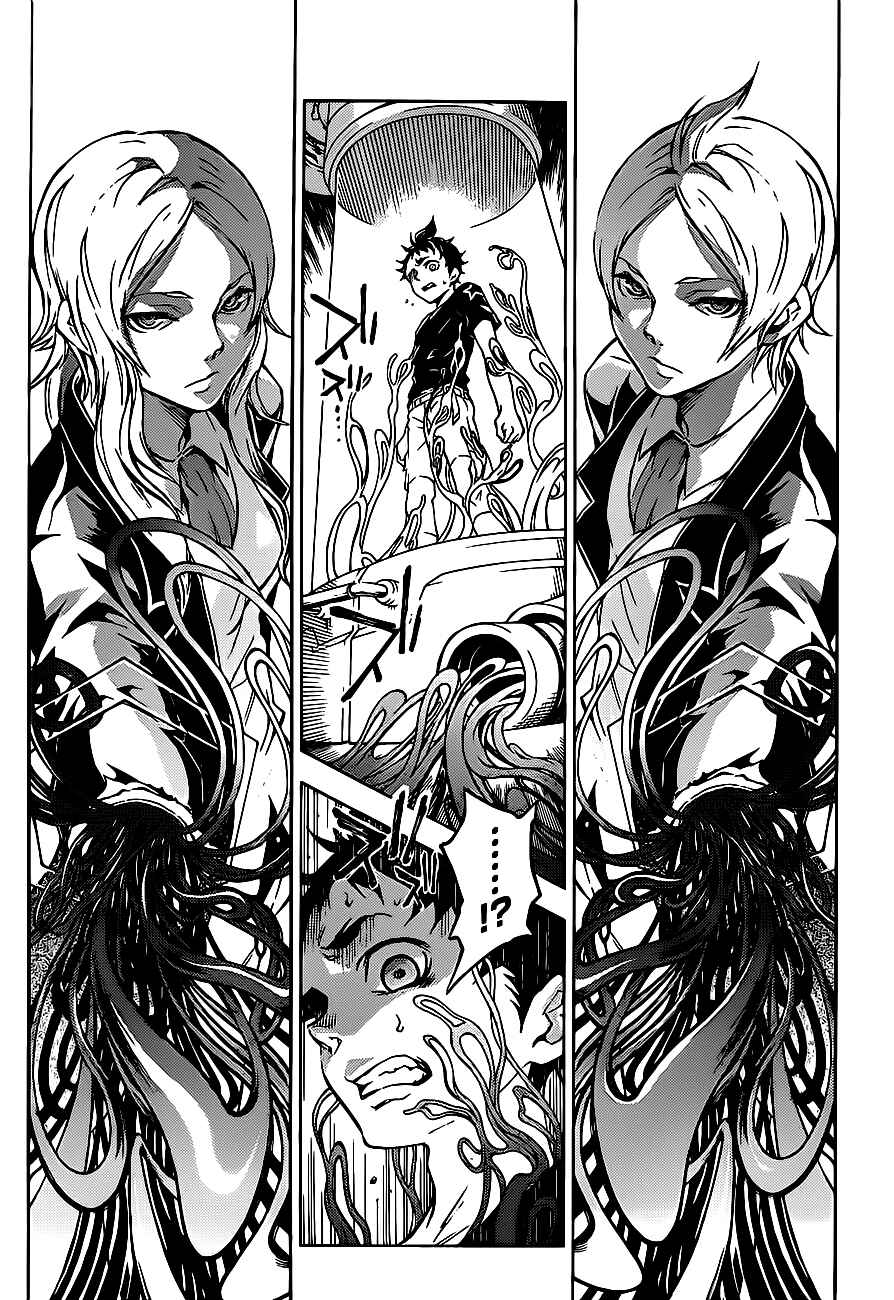 Page 25 Chapter 45 Deadman Wonderland