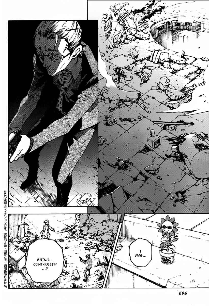 Page 2 Chapter 39 Deadman Wonderland