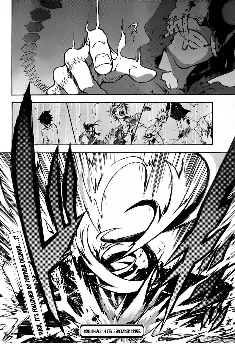 Page 23 Chapter 39 Deadman Wonderland