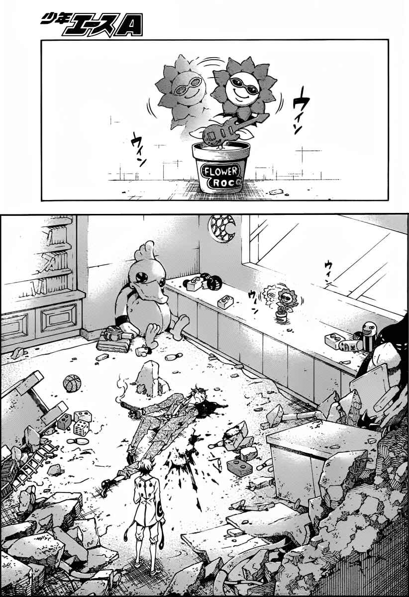 Page 7 Chapter 39 Deadman Wonderland