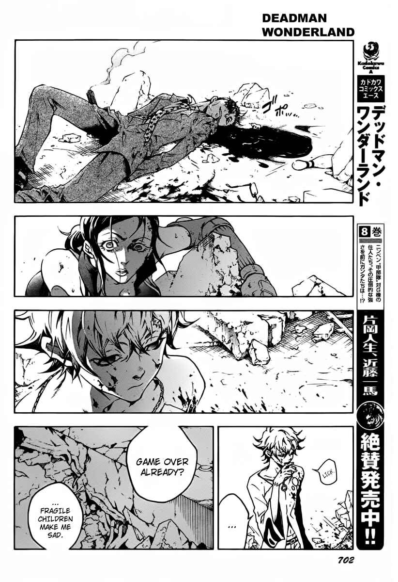 Page 8 Chapter 39 Deadman Wonderland