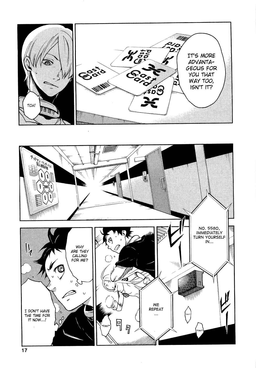 Page 18 Chapter 5 Deadman Wonderland