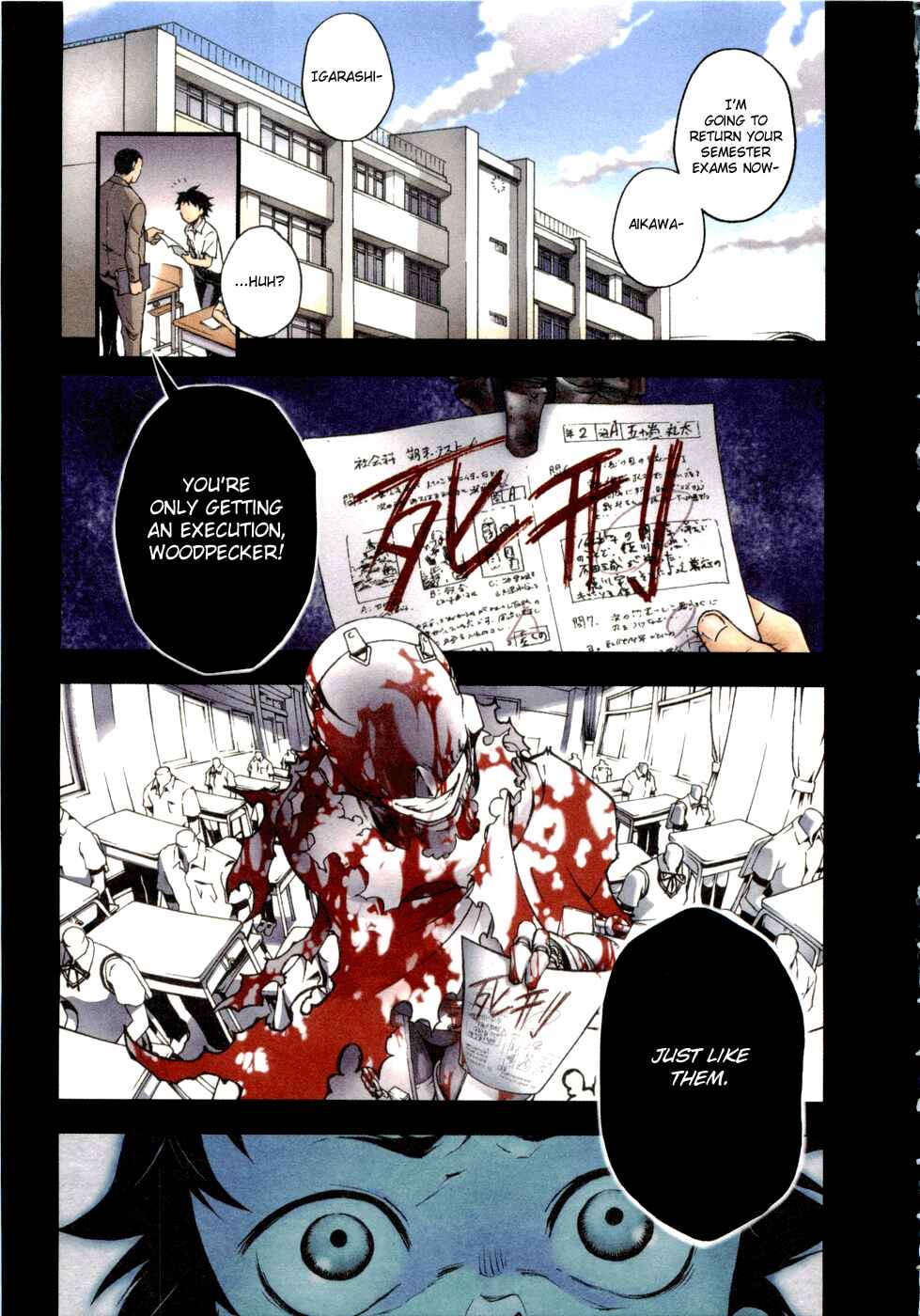 Page 4 Chapter 5 Deadman Wonderland