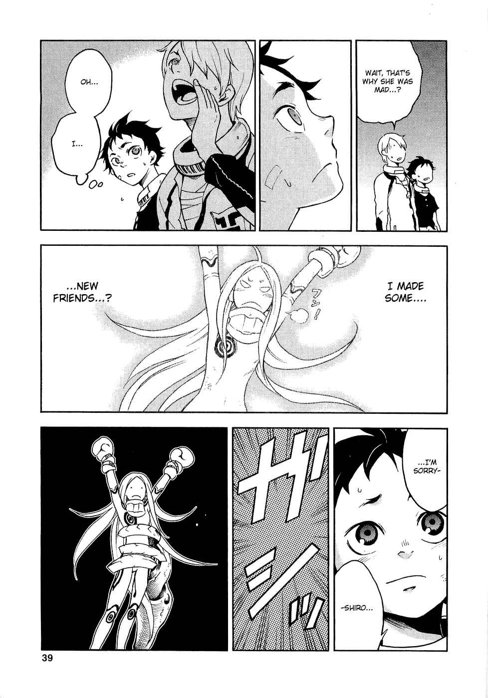 Page 40 Chapter 5 Deadman Wonderland