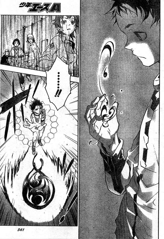 Page 17 Chapter 23 Deadman Wonderland