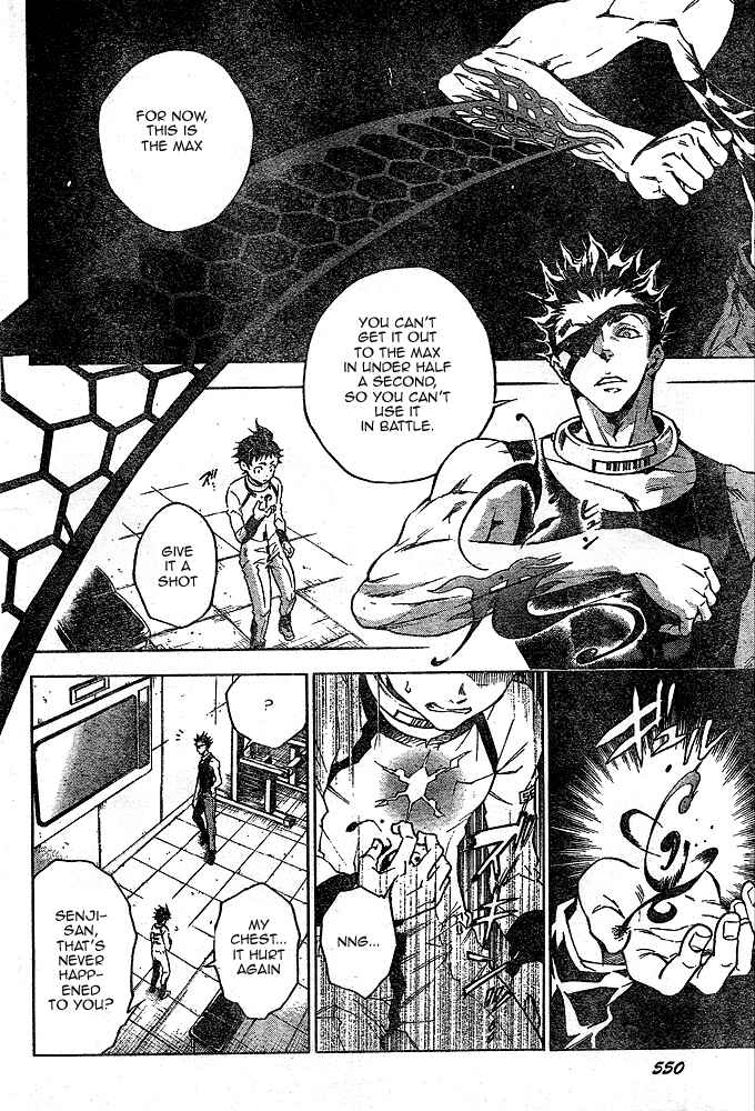Page 26 Chapter 23 Deadman Wonderland