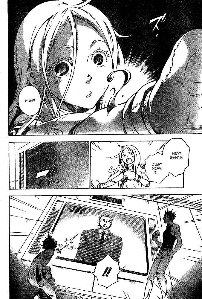 Page 28 Chapter 23 Deadman Wonderland