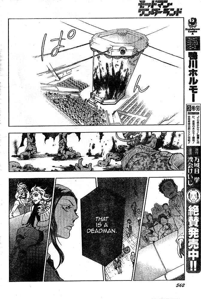 Page 38 Chapter 23 Deadman Wonderland