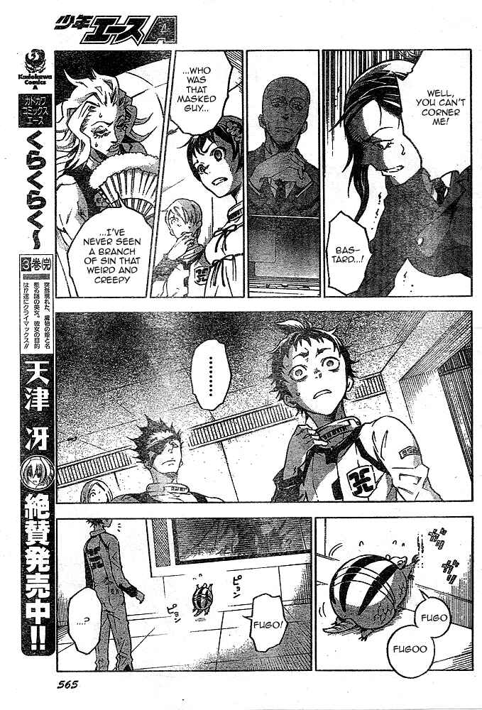 Page 41 Chapter 23 Deadman Wonderland