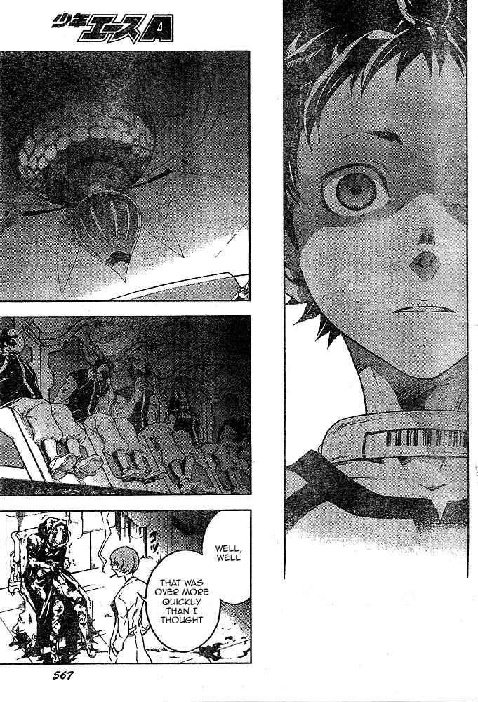 Page 43 Chapter 23 Deadman Wonderland