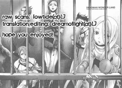 Page 1 Chapter 24 Deadman Wonderland