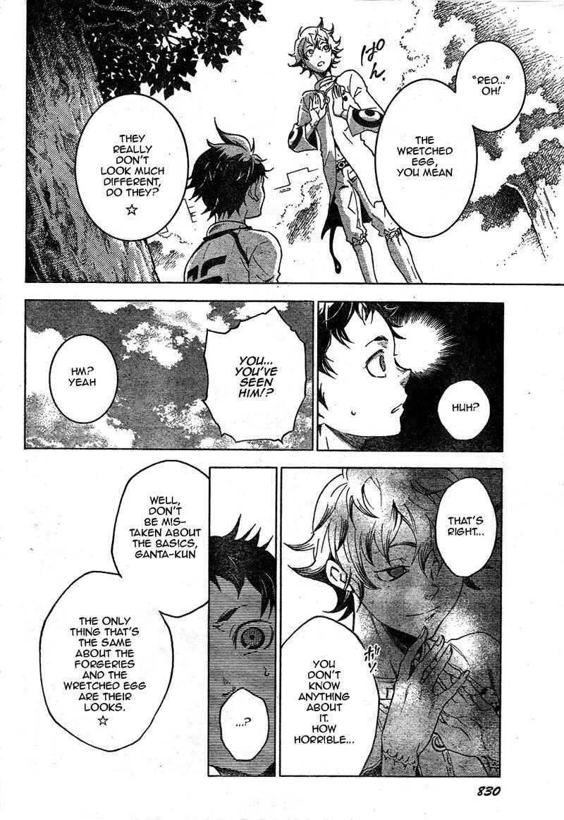 Page 13 Chapter 24 Deadman Wonderland