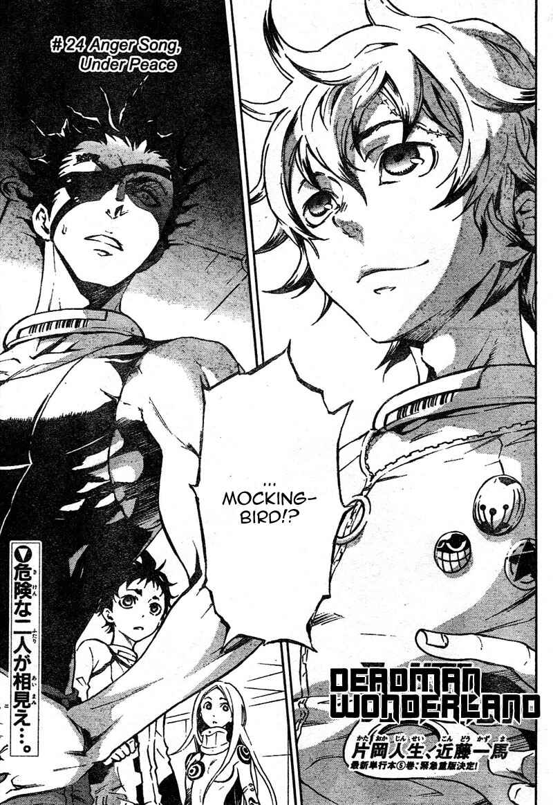 Page 2 Chapter 24 Deadman Wonderland