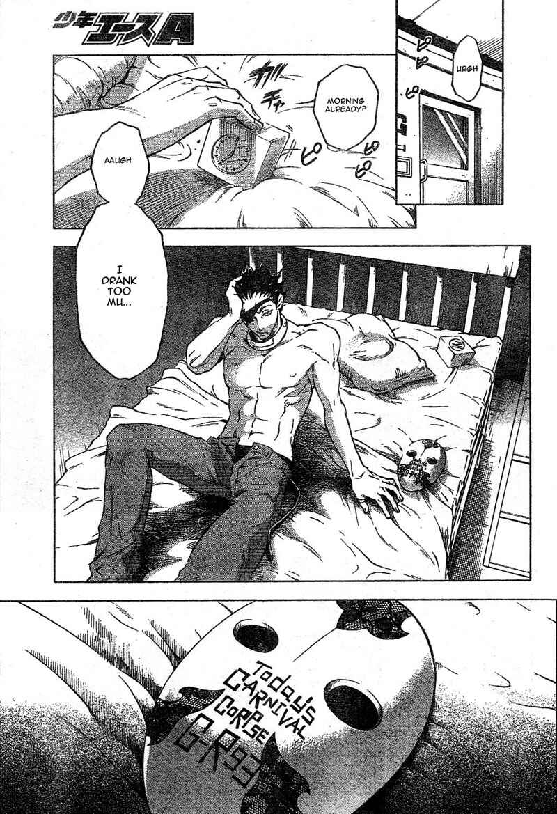 Page 20 Chapter 24 Deadman Wonderland