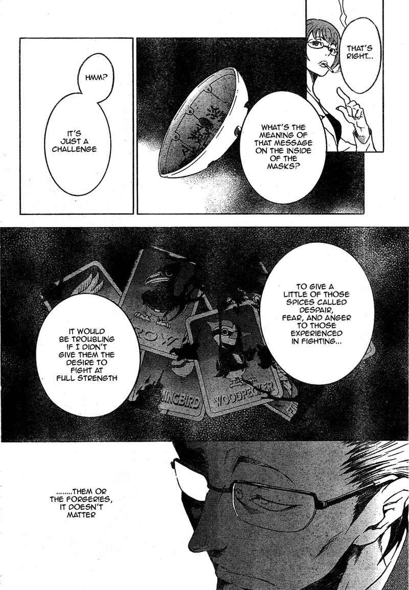 Page 23 Chapter 24 Deadman Wonderland