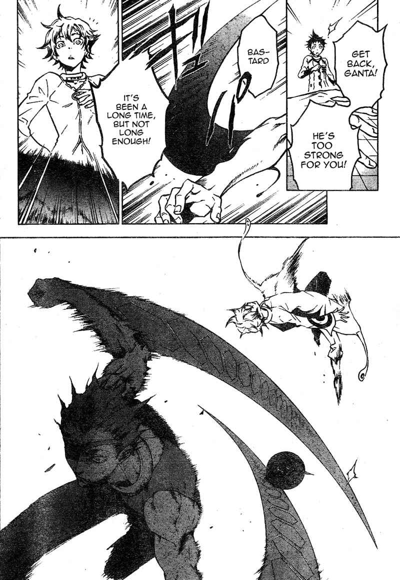 Page 3 Chapter 24 Deadman Wonderland