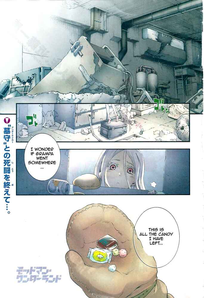 Page 1 Chapter 22 Deadman Wonderland