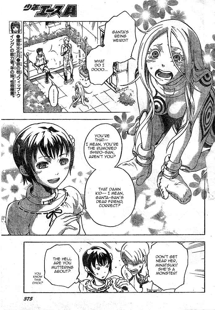 Page 13 Chapter 22 Deadman Wonderland