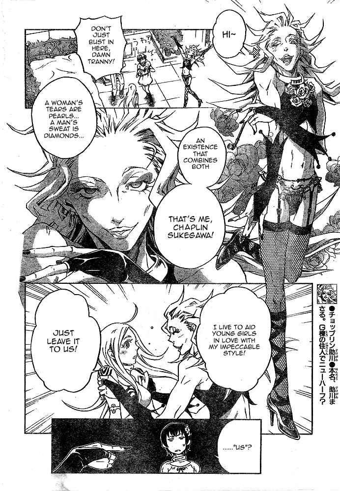 Page 16 Chapter 22 Deadman Wonderland
