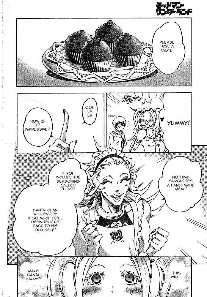 Page 18 Chapter 22 Deadman Wonderland