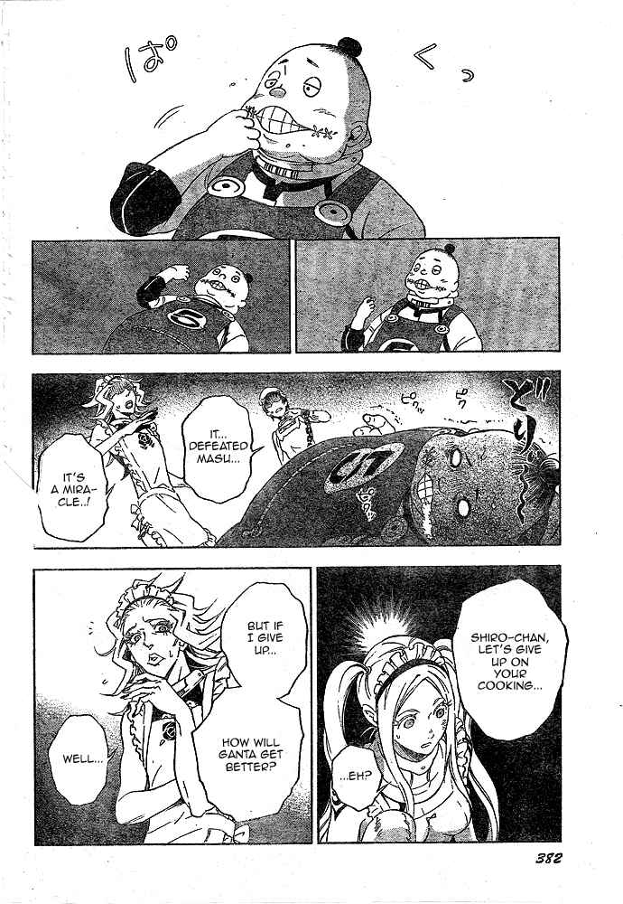 Page 20 Chapter 22 Deadman Wonderland