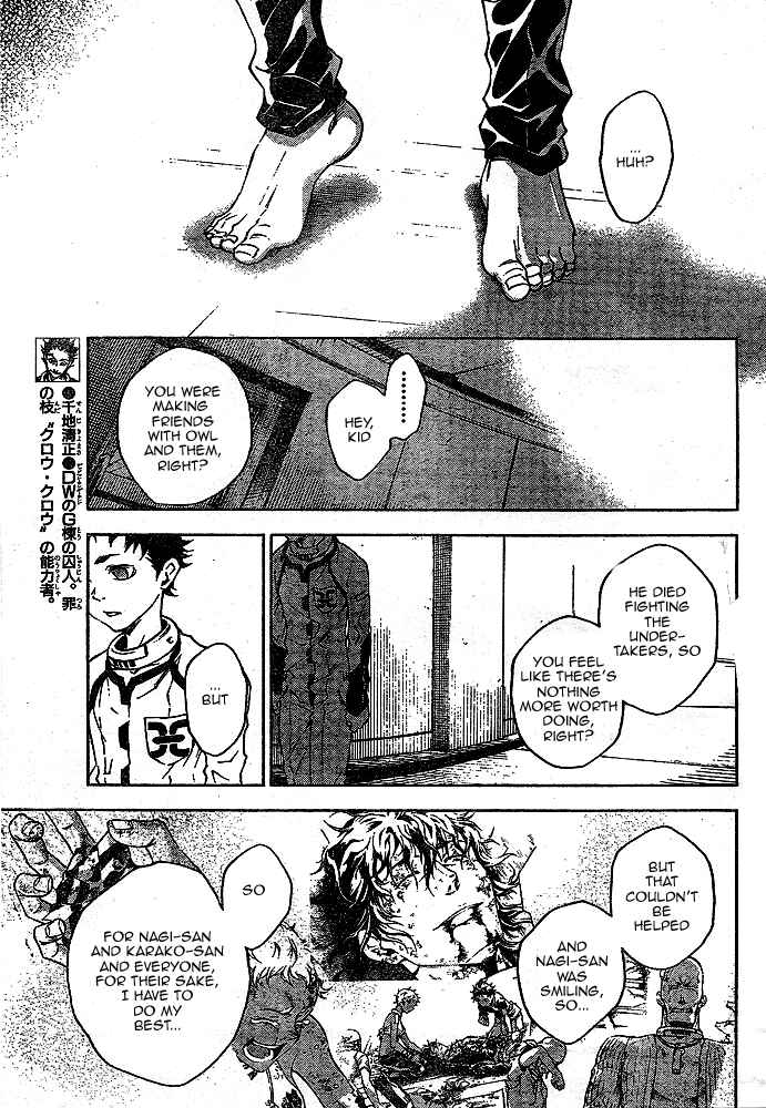 Page 23 Chapter 22 Deadman Wonderland