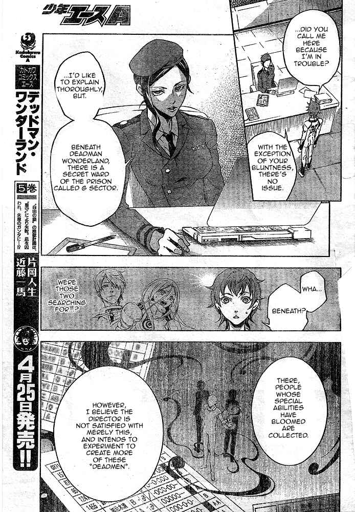Page 29 Chapter 22 Deadman Wonderland
