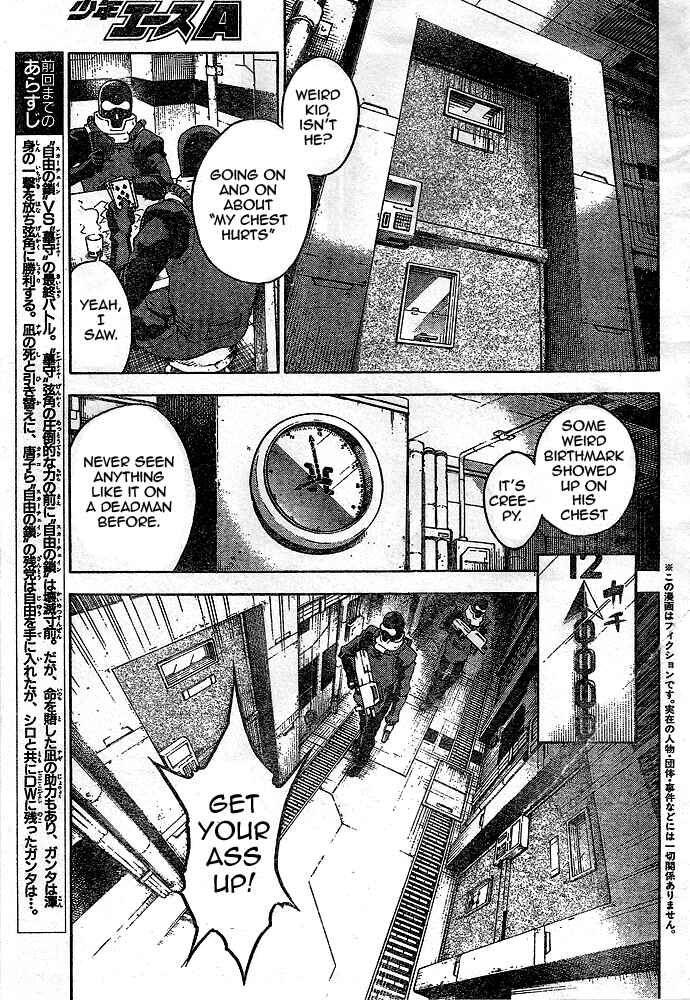 Page 3 Chapter 22 Deadman Wonderland