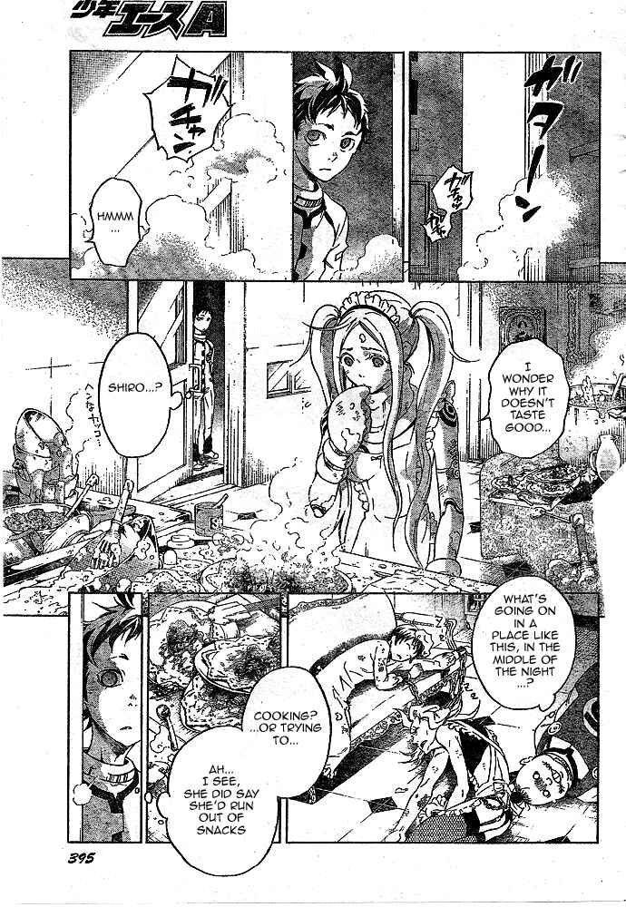 Page 33 Chapter 22 Deadman Wonderland