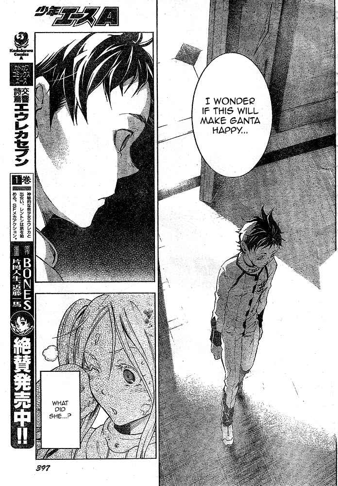 Page 35 Chapter 22 Deadman Wonderland