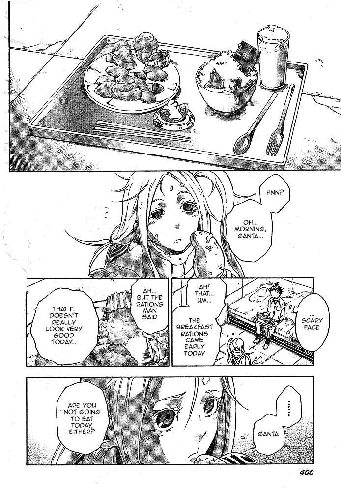 Page 38 Chapter 22 Deadman Wonderland