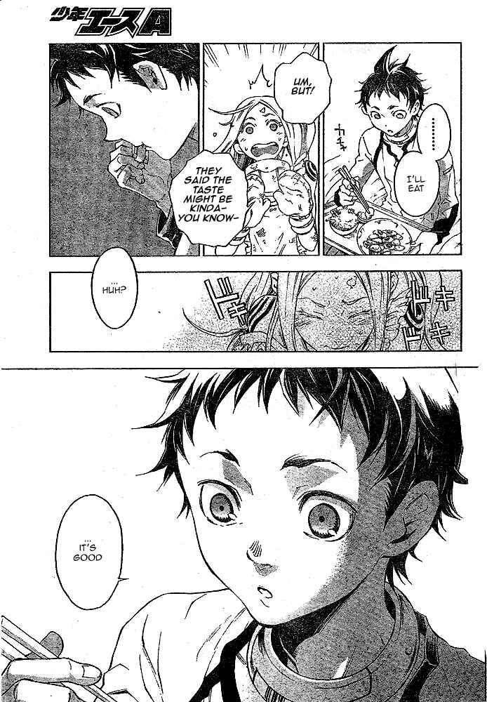 Page 39 Chapter 22 Deadman Wonderland