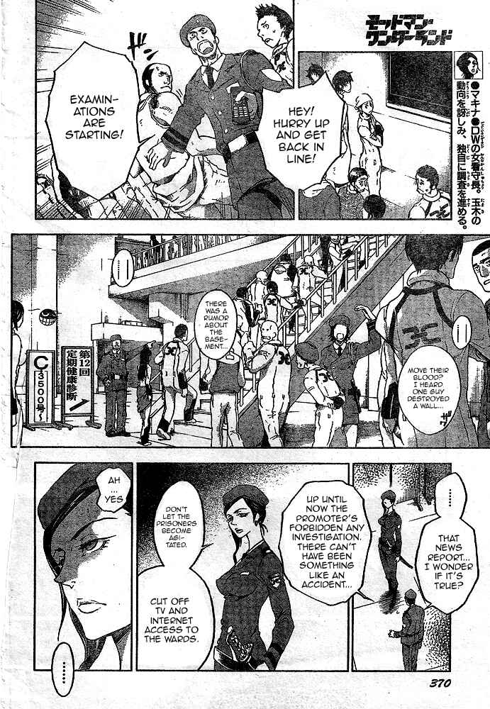 Page 8 Chapter 22 Deadman Wonderland