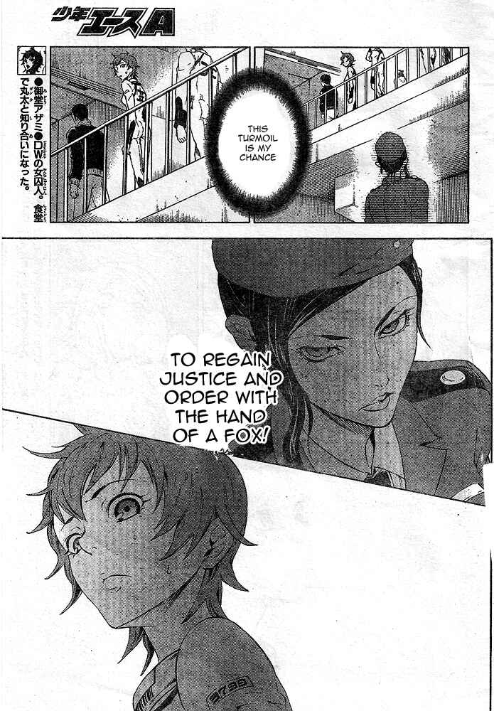 Page 9 Chapter 22 Deadman Wonderland