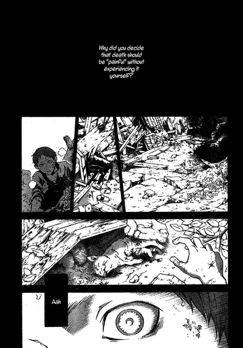 Page 19 Chapter 20 Deadman Wonderland