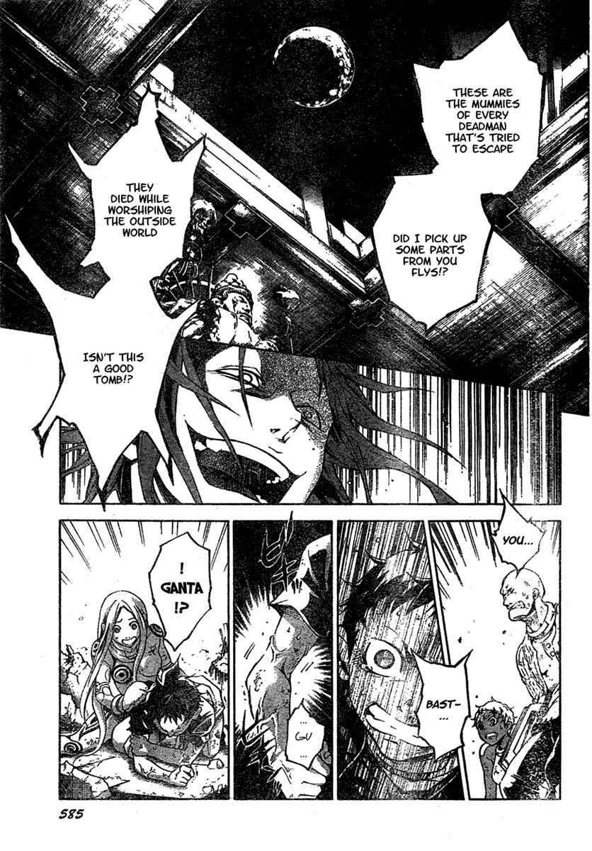 Page 25 Chapter 20 Deadman Wonderland