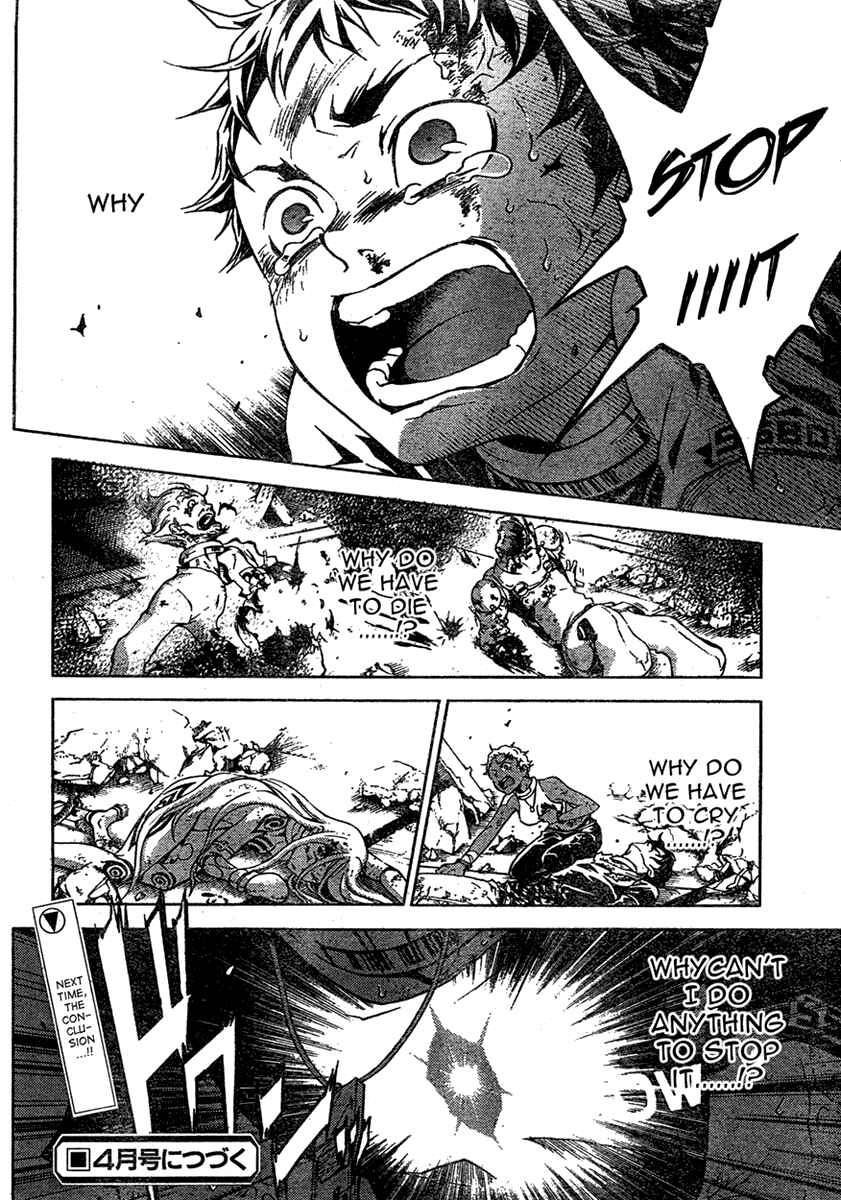 Page 30 Chapter 20 Deadman Wonderland