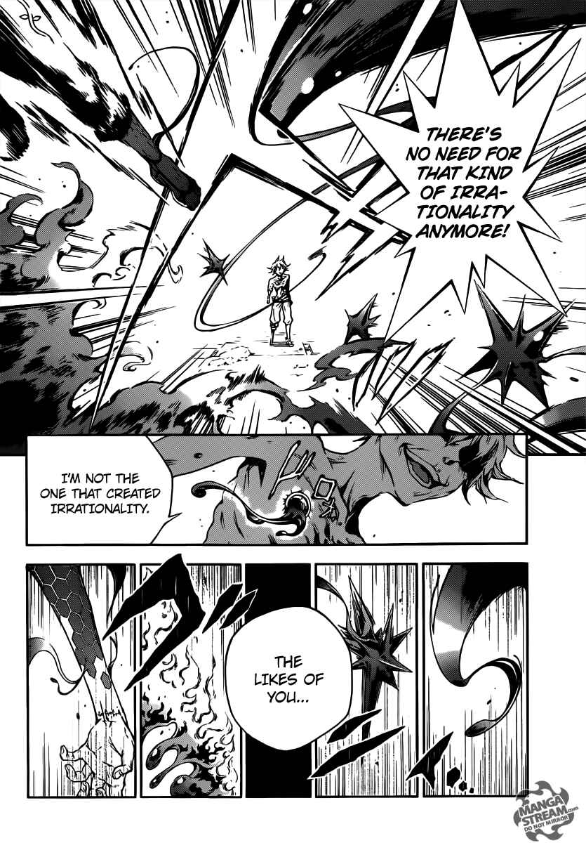 Page 23 Chapter 52 Deadman Wonderland